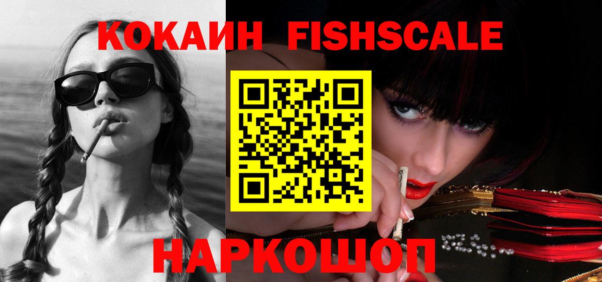Кокаин Эквадор  КОКАИН Эквадор  Вход с VPN  Горно-Алтайск 