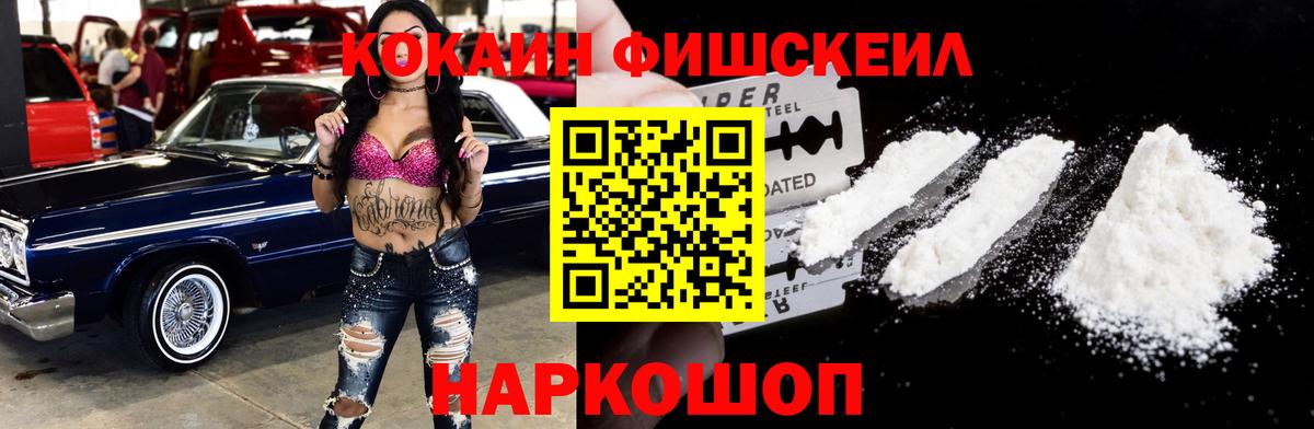Кокаин Боливия Горно-Алтайск