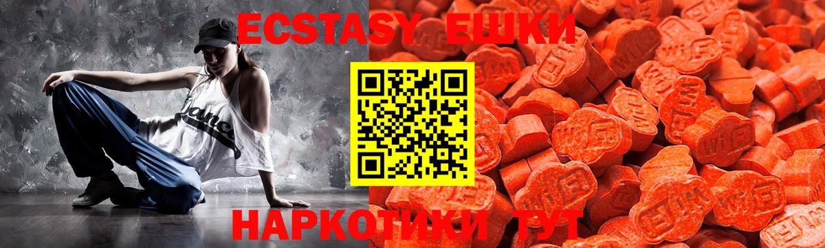 Ecstasy Philipp Plein  ЭКСТАЗИ DUBAI  Вход с VPN  Горно-Алтайск 