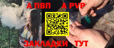 гидра Мариинск