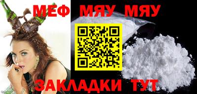 гидра Мариинск