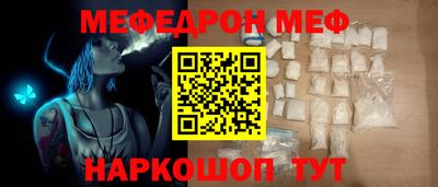 наркотики Малгобек