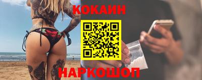 наркотики Малгобек