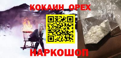 наркотики Малгобек