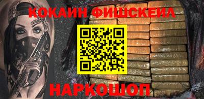наркотики Малгобек
