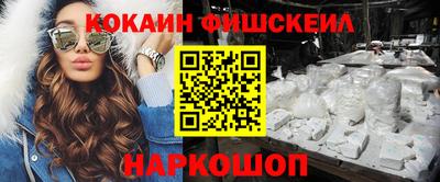 гидра Мариинск