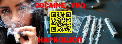 наркотики Малгобек