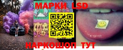 гидра Мариинск