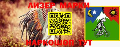 гидра Мариинск