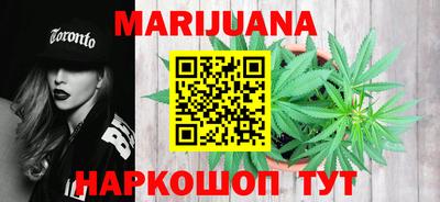 гидра Мариинск