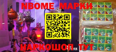 наркотики Малгобек