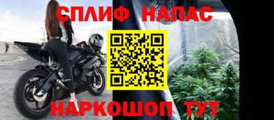 наркотики Малгобек
