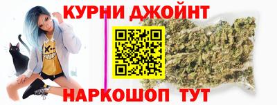 наркотики Малгобек