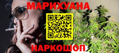 наркотики Малгобек