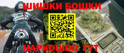 наркотики Малгобек