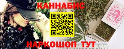 гидра Мариинск