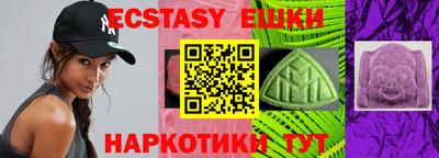 наркотики Малгобек