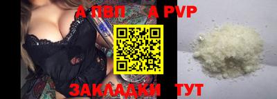 наркотики Малгобек