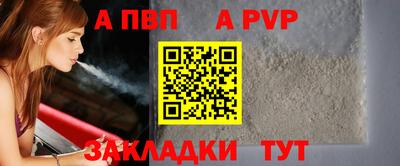 гидра Мариинск