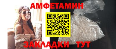 гидра Мариинск