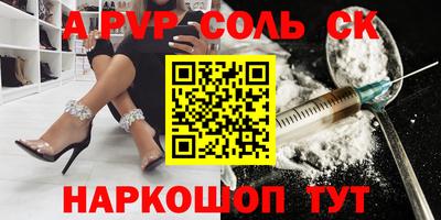 гидра Мариинск