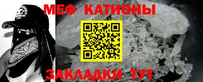 наркотики Малгобек