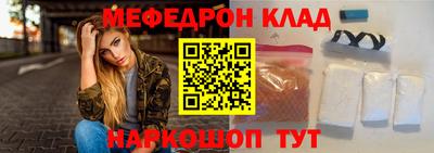 гидра Мариинск