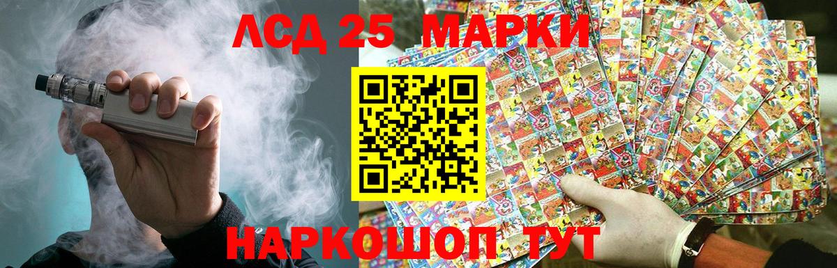 LSD-25 экстази кислота  ЛСД экстази ecstasy  Вход с VPN  кракен как зайти  Горно-Алтайск 