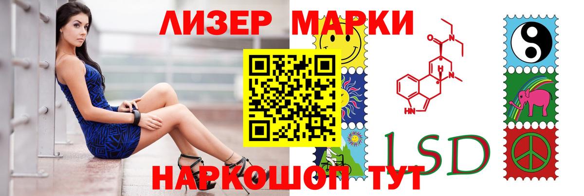 Лсд 25 экстази кислота Горно-Алтайск