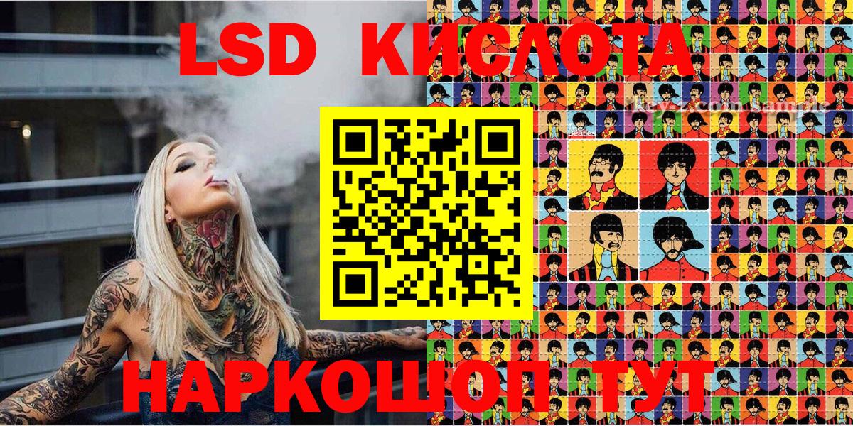 Горно-Алтайск  Марки N-bome 1,8мг  Марки N-bome 1,8мг  Вход с VPN 